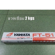 Welding Wire Sold Separately In Boxes YAWATA FT-51 2.6x350mm