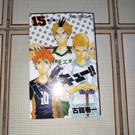 Haikyuu comic vol 15 Japanese version of kolpri