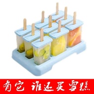 Homemade Popsicle Ice Cream Mold Children s Household Old Popsicle Ice Cream Mold Household Ice Cream Mold Food Grade