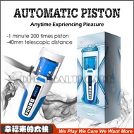 LETEN Frenzy Whirlpool Aircraft Cup Automatic Piston Telescopic Male Masturbator Adult Sex Toy