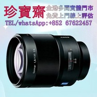 【珍寶齋】全港高價：Sony SAL135F18Z 135mm F1.8 ZA A 接環蔡司大光圈人像鏡 舊相機，ccd相機，復古相機，數位相機，相機，鏡頭，Phase One，哈蘇 Hasselbl