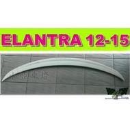 現貨 現代 ELANTRA 2012 2013 12 13 14 15 原廠型 尾翼 鴨尾 小鴨尾 材
