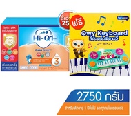 Hi-Q1 Plus สูตร 3 ขนาด 2750-3850g