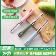 Paring Knife Kitchen Dedicated Two-in-One Stainless Steel Fruit Knife Potato Peeling Knife Peeling H