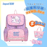 【BAG TO YOU】IMPACT怡寶 | Hello Kitty幻彩獨角獸超輕羽量型護脊書包 IMKT6013PK