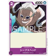 [ST04-007] One Piee card game