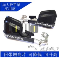 Suitable for BMW G310GS/G310R Modified Motorcycle Special Handguard Handle Windshield Ready Stock