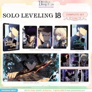 (Manga) Solo Leveling Volume 18 Complete Set
