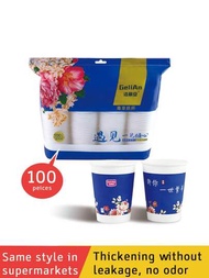 100入組藍色花卉一次性紙杯，適用於辦公室，家庭，派對，慶典，非常適合供應小吃，飲料和類似濃縮咖啡，茶，豆漿，牛奶等的飲品