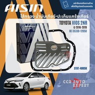 AISIN PREMIUM Automatic Gear Oil Filter With Tank Gasket TOYOTA vios NCP151 Engine 2NR Year 2016-201