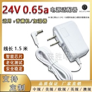 White Elbow 24V650mA Aroma Diffuser Power Adapter 600mA Humidifier Charging Cable 0.6A Atomizer