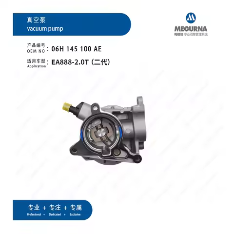 High quality EA888 Vacuum Pump 06H145100AC 06H145100AE 06H145100H 06H145100R For 1.8T BZB CDAA VW PA