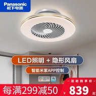 Panasonic（Panasonic）LEDFan Lamp Smart MIJIAAPPShi Yueguang Dimming and Color-Changing Dining Room Chandelier Simple Living Room Ceiling Fan Lights