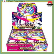 Pokemon Card Game MEGA Expansion Pack Mega Symphonia BOX