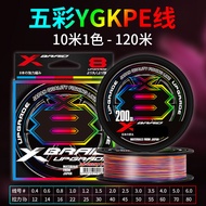 Ultra Smooth 5 Color Braided Line Fishing Line Baitcast