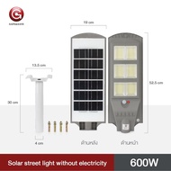 Safe&amp;Save โคมไฟถนนโซล่าเซลล์ Solar Street Light 200W/400W/600W/800W แสงขาว ชาร์จพลังงานแสงอาทิตย์ พร้อมเซนเซอร์ควบคุมแสง