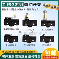 Discount in Limited Time 欧母龙款脚踏微动开关Z-15GQ-B GQ21 GD GW22 HW78 55 24-B防水型 577