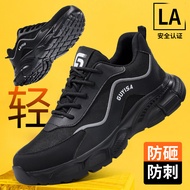 卫尔盾劳保鞋男钢包头防滑耐磨防砸防刺轻便软底高帮绝缘安全工作工地鞋 1【超轻软底】升级欧标钢包头 42