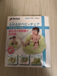 Richell 嬰兒充氣梳化椅 7個月-2歲