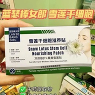 Private Care Intimate Care Intimate Care Intimate Care Intimate Care Intimate Care Intimate Care Por