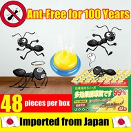 【1 box contains 48 pieces】X105 Ant killer Ant poison Ant bait Semut racun 蚂蚁药 螞蟻藥 also effective for