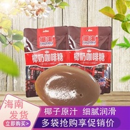 Multi-Bag Special Offer Coconut Sea Coconut Milk Coffee Candy 150gx2 Bags 68g Wedding Candy Hard Can