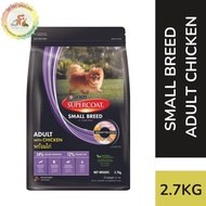 Purina SuperCoat Adult Small Breed With Chicken 2.7kg - Dog Food