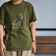 台湾犬Taiwan Dog Tshirt