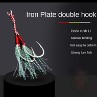Fishing Hook Assist Hooks Jig Lure Double Hook Slow Fast Double Pair Jigging Fishjig Assist Hooks