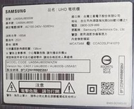 [老機不死] 三星 SAMSUNG UA55AU8000W 面板故障 零件機