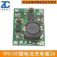 TP5100 Charging Management Power Module Charging Board Voltage Regulator 2A Compatible 4.2V8.4V Sing