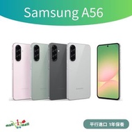 Samsung - Galaxy A56 12+256GBGB 5G - 灰色 (平行進口)