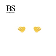 BS Jewellery 375(9K) Gold Double Heart Earring - S117
