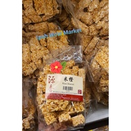 Ipoh Famous {Guan Heong} #Rice Cracker 怡保驰名 {源香饼铺} #米呈