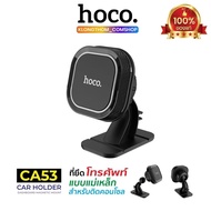 Hoco Model CA53 Car Holder Magnetic Phone Can Be Used 360 Degrees!! Product 1