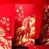 2026 Year of the Horse Red Envelope New Year Red Envelope Bag Gilding New Year's New Year's Money Pr