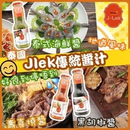 泰國J -LEK 傳統醬汁 350g(黑胡椒醬/壽喜燒醬)