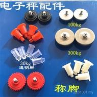 Electronic Scale Accessories ACS-30 Weighing Pan Feet Plastic Feet Pan Support Feet Universal Tray F