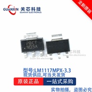 Voltage Regulator LM1117MPX-3.3 LM1117MPX LM1117 SOT-223