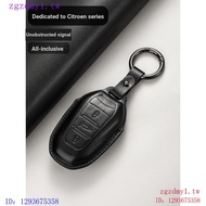 OJMU Dongfeng Citroen Citroen, CitroenC6 Key Case Citroen Citroen, CitroenC4L Versailles C5X Tianyi 