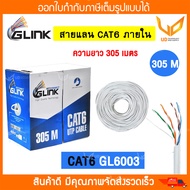 Glink สายแลน CAT6 UTP Cable GL6003 / GL-6003 (305m./Box) สำหรับภายในอาคาร สายสีขาว พร้อมส่ง