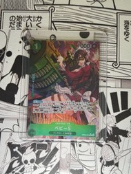 OP05-034 OPCG R 異圖 BABY 5海賊王