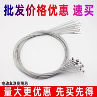 Electric Car Kite Reel Winder with Brake Wire Core Rear Wheel Brake Cable Steel Wire Inner Core Two-