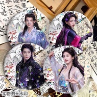 ,, Baiyue Fanxing Full Member Bai Lu Ao Ruipeng Bai Yue Fanxing Baie Fanxing Staff White Deer Ao Rui