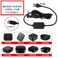 USB and TYPE-C power cord set for Philips car air purifier GP6201; GP5201; GP5301; GP3201; GP5202; G