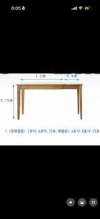 實木伸縮餐桌