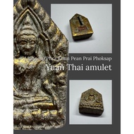 龙婆安南师傅LP Anan/极速灵猴/Phra Khun Pean Prai Phoksap灵猴派坤平/Wat Bang Phli Noi/极速成愿坤平BE 2566