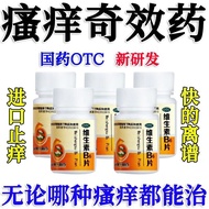 Levy Vitamin B6 Tablets 10mg * 100 Tablets/Bottle Treatment Whole Body Itching Lack of Vitamin B6 Bl