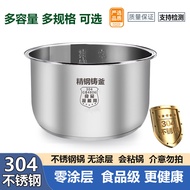 316L Stainless Steel Suitable for Gree 4L5L6L Electric Pressure Cooker Liner CY-5016/50X66S/5016Sc