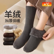 Cozy Furry Winter Socks Suitable For Men